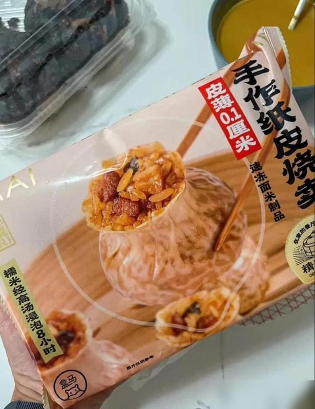 牛舌饼的热量_牛舌热量表_牛舌糕点热量