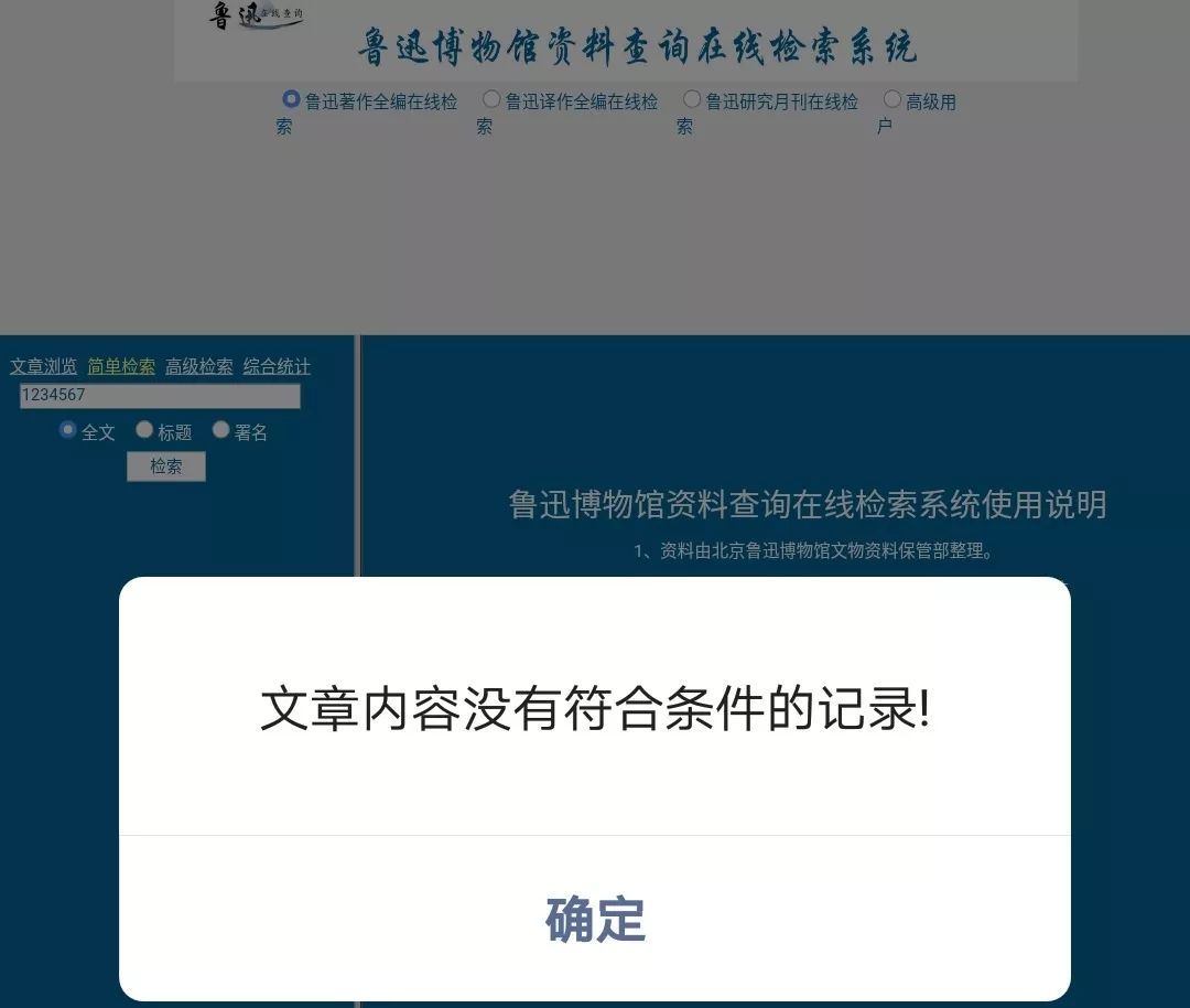 关于名人趣事的作文_名人趣事作文生活怎么写_名人的生活趣事作文