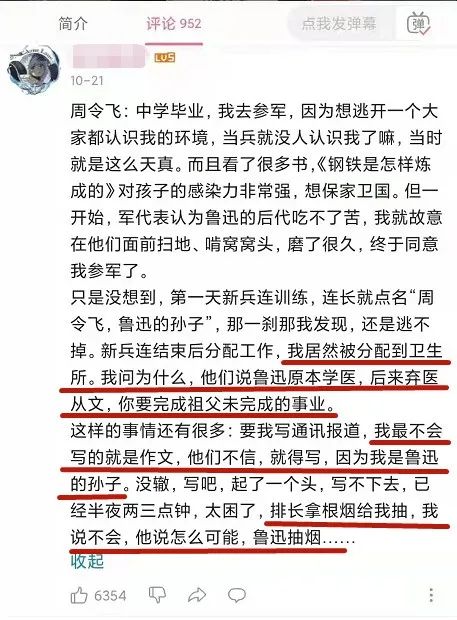 关于名人趣事的作文_名人趣事作文生活怎么写_名人的生活趣事作文