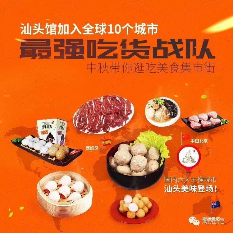 美食潮汕_潮汕专属美食_潮汕美食合集