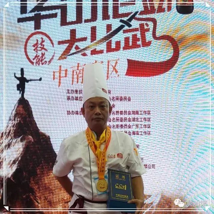 潮汕专属美食_潮汕美食合集_美食潮汕