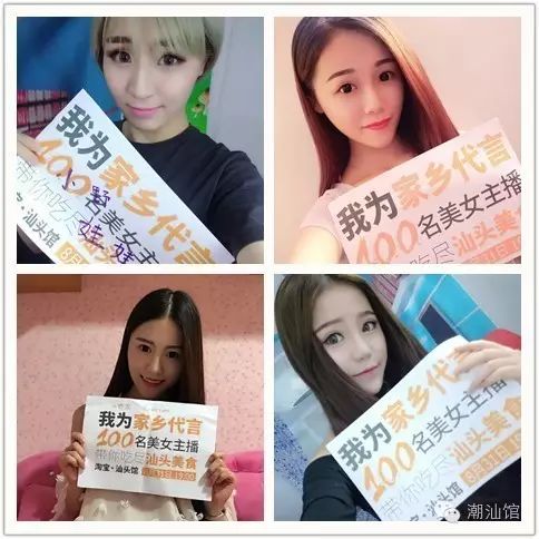 美食潮汕_潮汕美食合集_潮汕专属美食