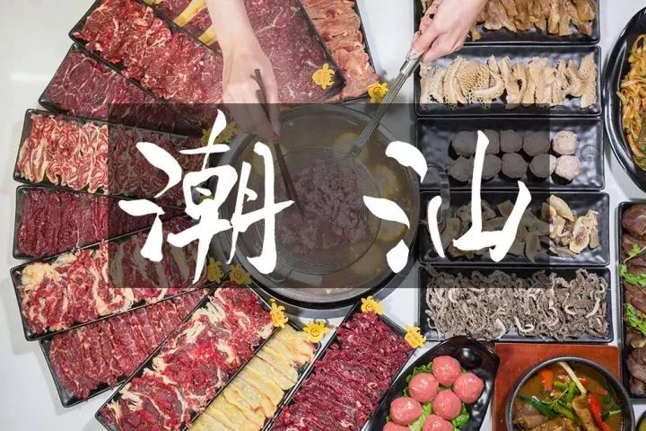 美食潮汕_潮汕美食合集_潮汕专属美食
