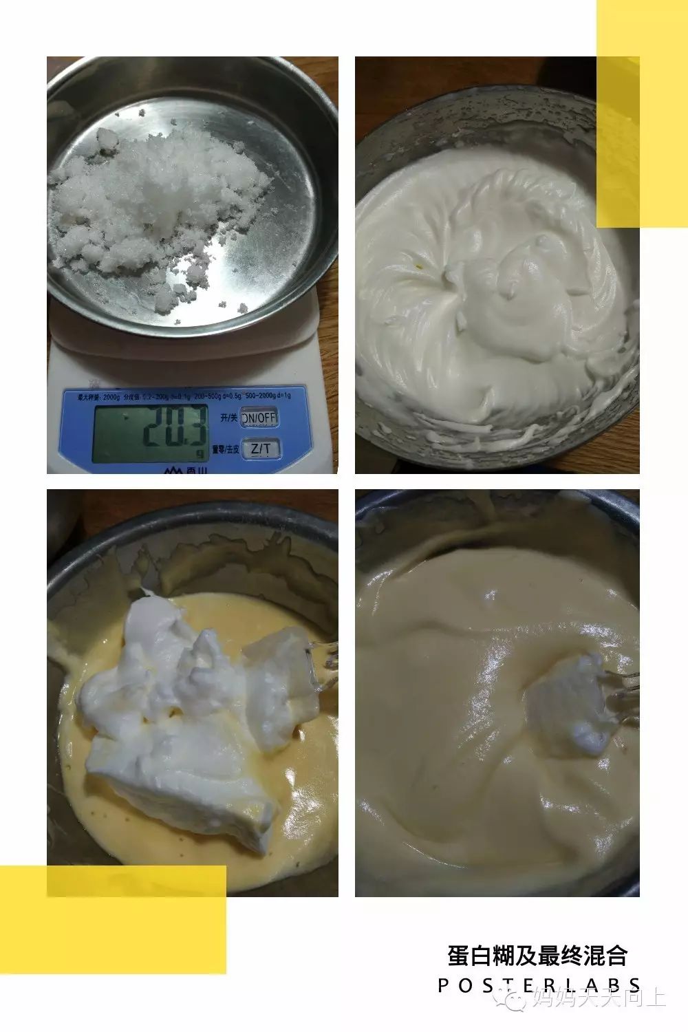 烤箱无糖点心做法_无糖糕点烤箱_无糖版蛋糕烤箱