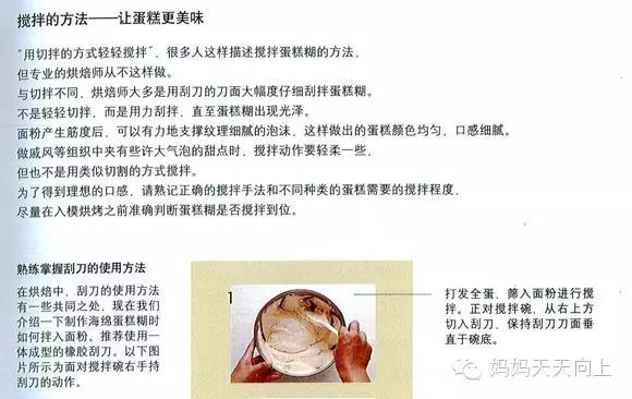 烤箱无糖点心做法_无糖版蛋糕烤箱_无糖糕点烤箱