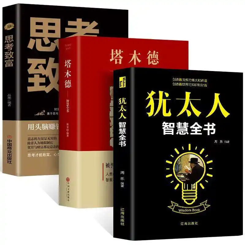 用借力思维做生意_借力思维案例_借力创业思维