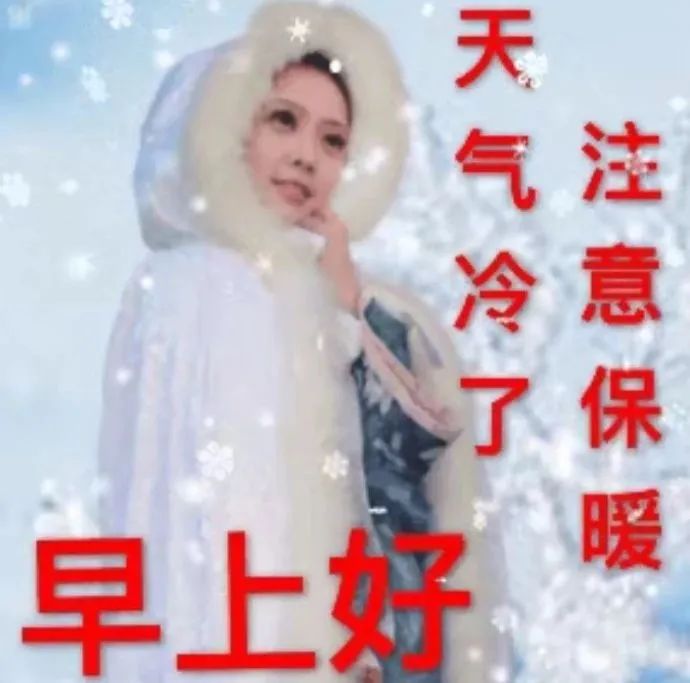 冬天变冷是什么效应_冬季变冷生活小百科_冬季生活发生了哪些变化