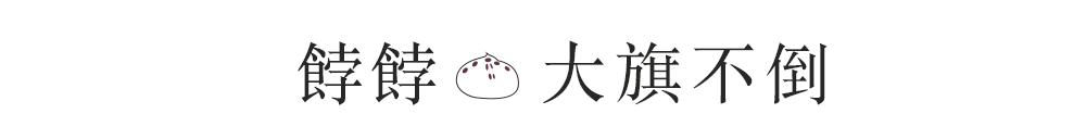 老人点心食谱_送老人点心去哪买_看老人带什么点心