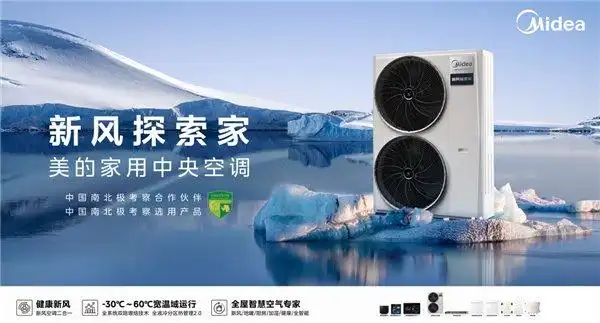 咖啡取暖_咖啡店用什么空调_咖啡厅空调