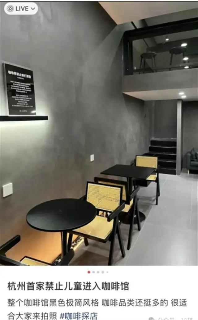 咖啡馆图片真实图片_咖啡馆咖啡图片_杭州咖啡馆图片