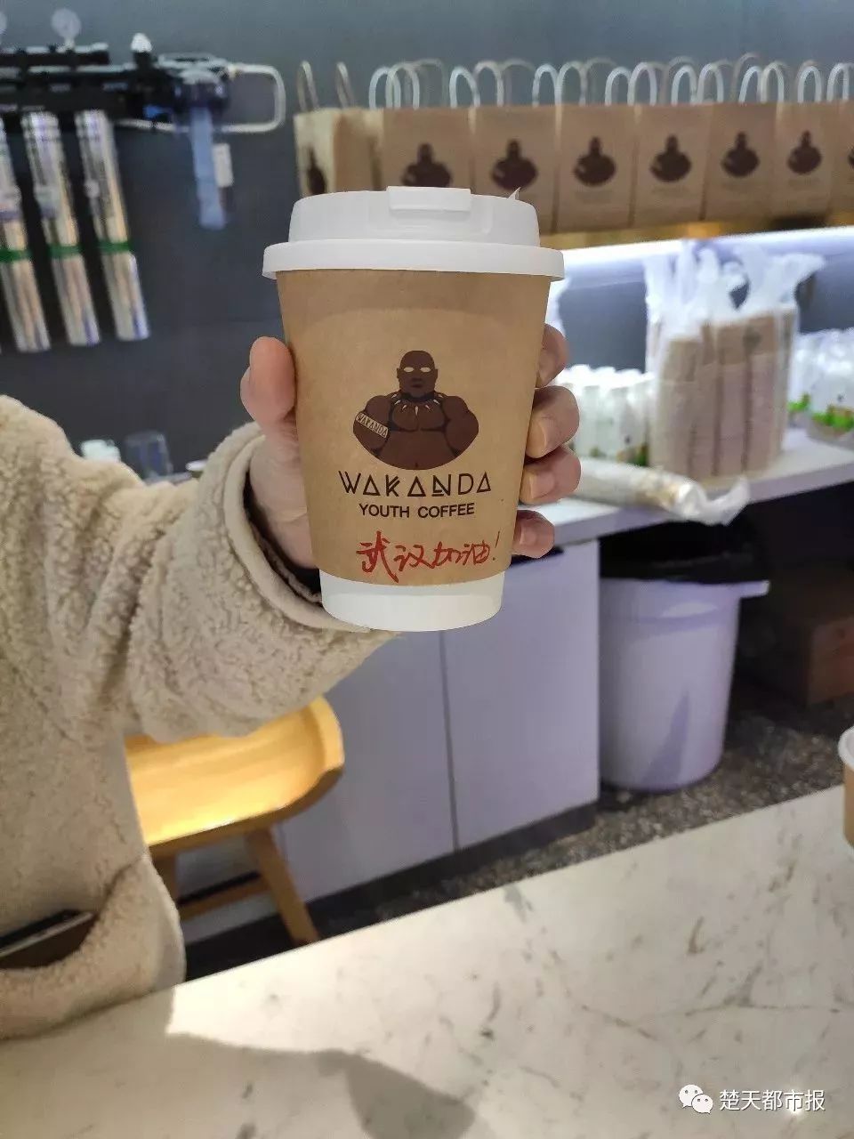 武汉咖啡一条街在哪里_咖啡武汉天地店10月闭店_武汉三咖啡