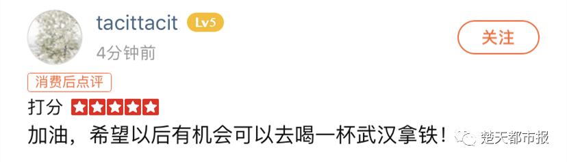 武汉三咖啡_武汉咖啡一条街在哪里_咖啡武汉天地店10月闭店