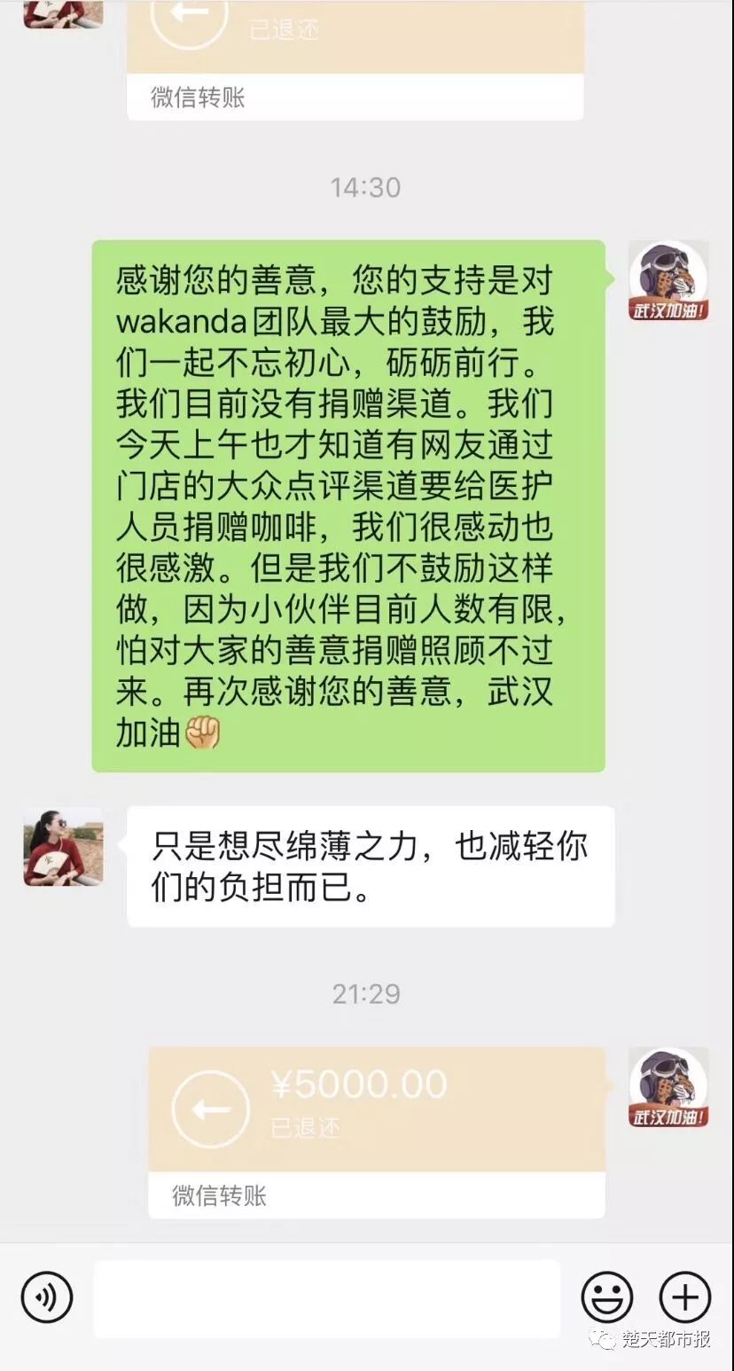 咖啡武汉天地店10月闭店_武汉咖啡一条街在哪里_武汉三咖啡