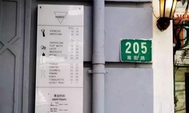 魔都最有腔调的7家咖啡馆！周末走起，美到窒息，惬意无比
