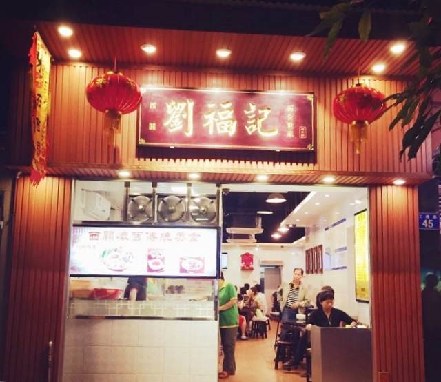潮汕美食一条街_美食潮汕街附近餐厅推荐_美食街附近美食潮汕