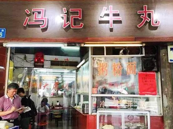 美食潮汕街附近餐厅推荐_潮汕美食一条街_美食街附近美食潮汕