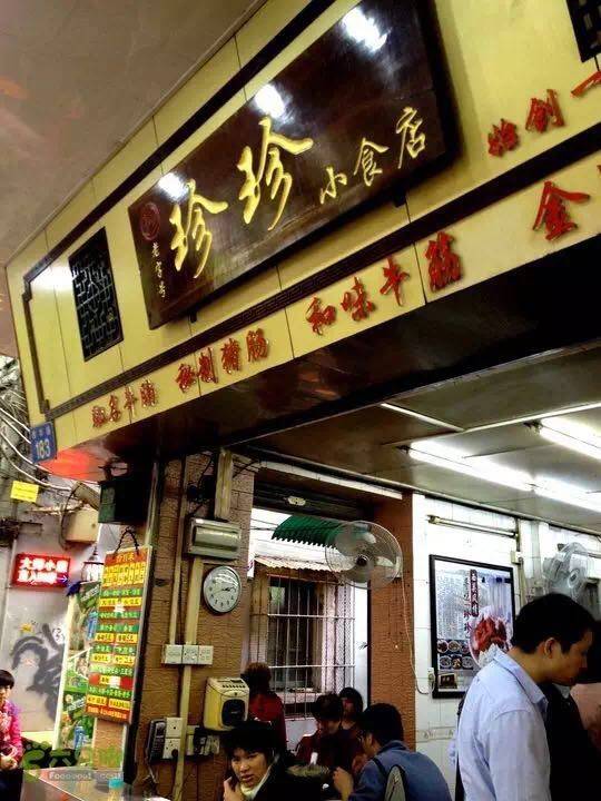 美食街附近美食潮汕_美食潮汕街附近餐厅推荐_潮汕美食一条街
