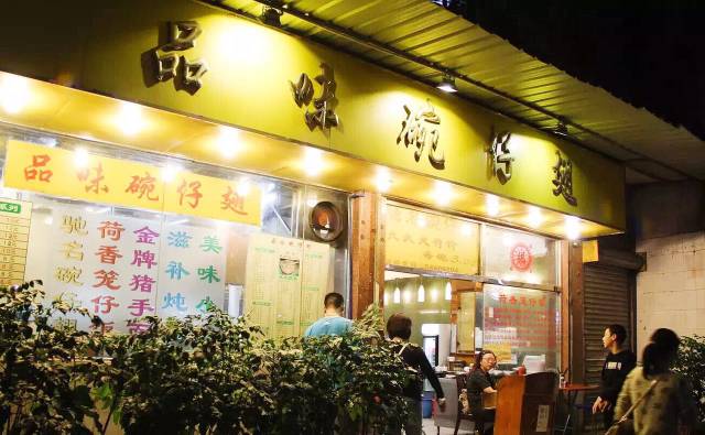 美食潮汕街附近餐厅推荐_美食街附近美食潮汕_潮汕美食一条街