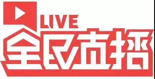 横店媒体记者热线_横店自媒体创业者资讯交流_横店新闻网