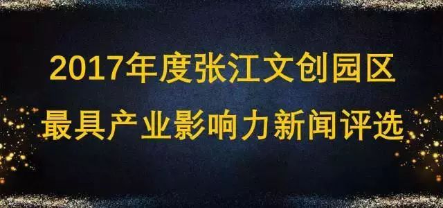 横店媒体记者热线_横店自媒体创业者资讯交流_横店新闻网