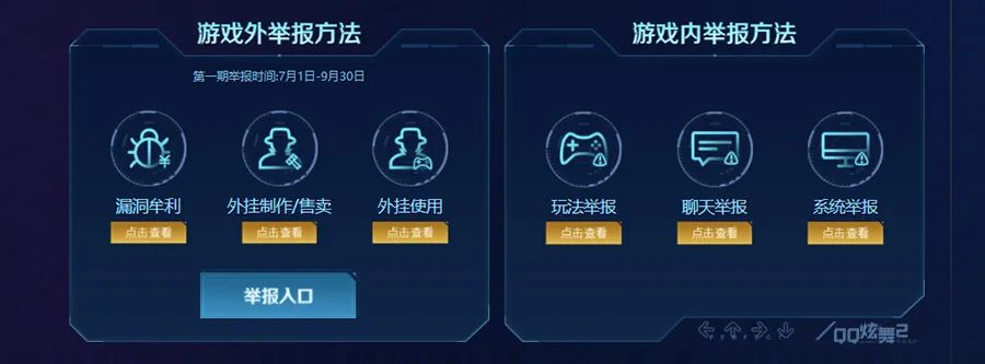 排行竞猜电竞小说_排行竞猜电竞游戏_电竞竞猜排行