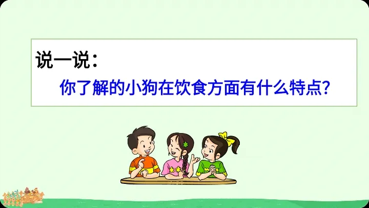 写小狗的生活趣事_小狗的生活趣事_小狗的生活习性和趣事作文