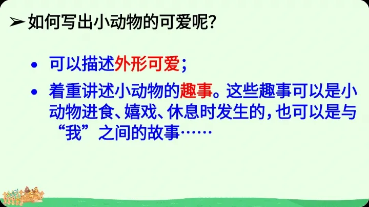写小狗的生活趣事_小狗的生活习性和趣事作文_小狗的生活趣事
