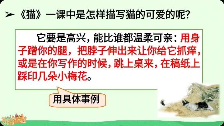 小狗的生活习性和趣事作文_写小狗的生活趣事_小狗的生活趣事