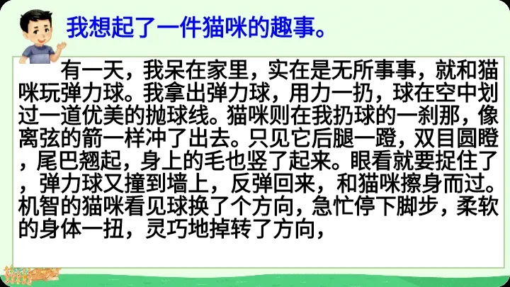 写小狗的生活趣事_小狗的生活习性和趣事作文_小狗的生活趣事