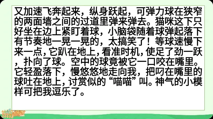小狗的生活习性和趣事作文_写小狗的生活趣事_小狗的生活趣事