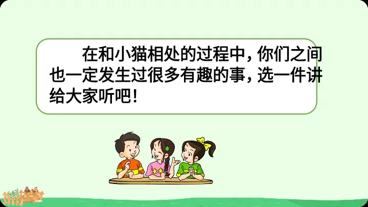 写小狗的生活趣事_小狗的生活习性和趣事作文_小狗的生活趣事