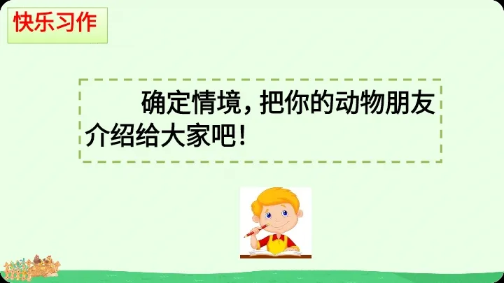 小狗的生活习性和趣事作文_写小狗的生活趣事_小狗的生活趣事