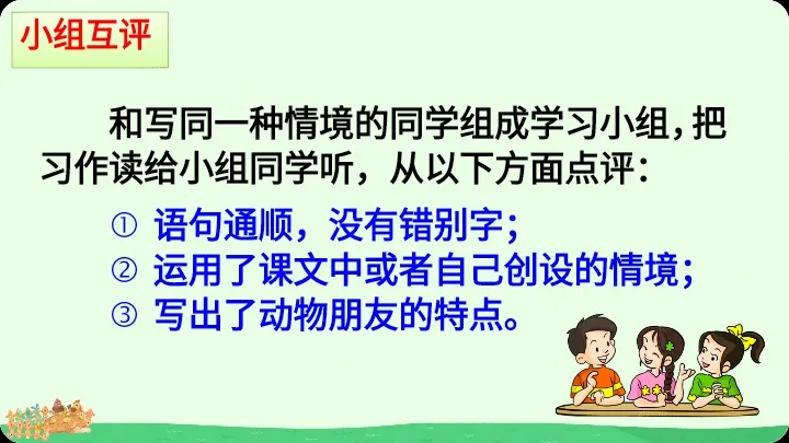 小狗的生活习性和趣事作文_写小狗的生活趣事_小狗的生活趣事