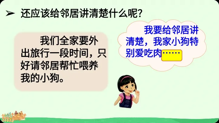 小狗的生活习性和趣事作文_小狗的生活趣事_写小狗的生活趣事