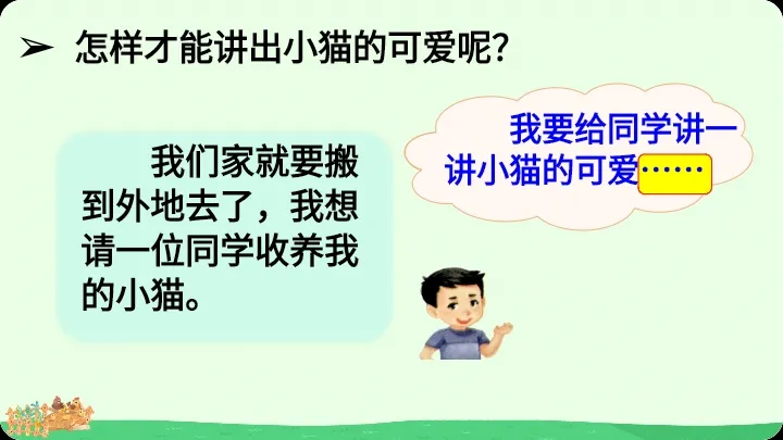 写小狗的生活趣事_小狗的生活习性和趣事作文_小狗的生活趣事