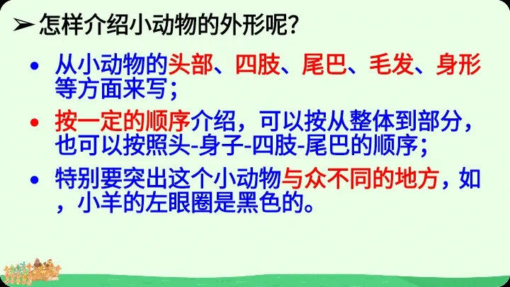 小狗的生活趣事_小狗的生活习性和趣事作文_写小狗的生活趣事