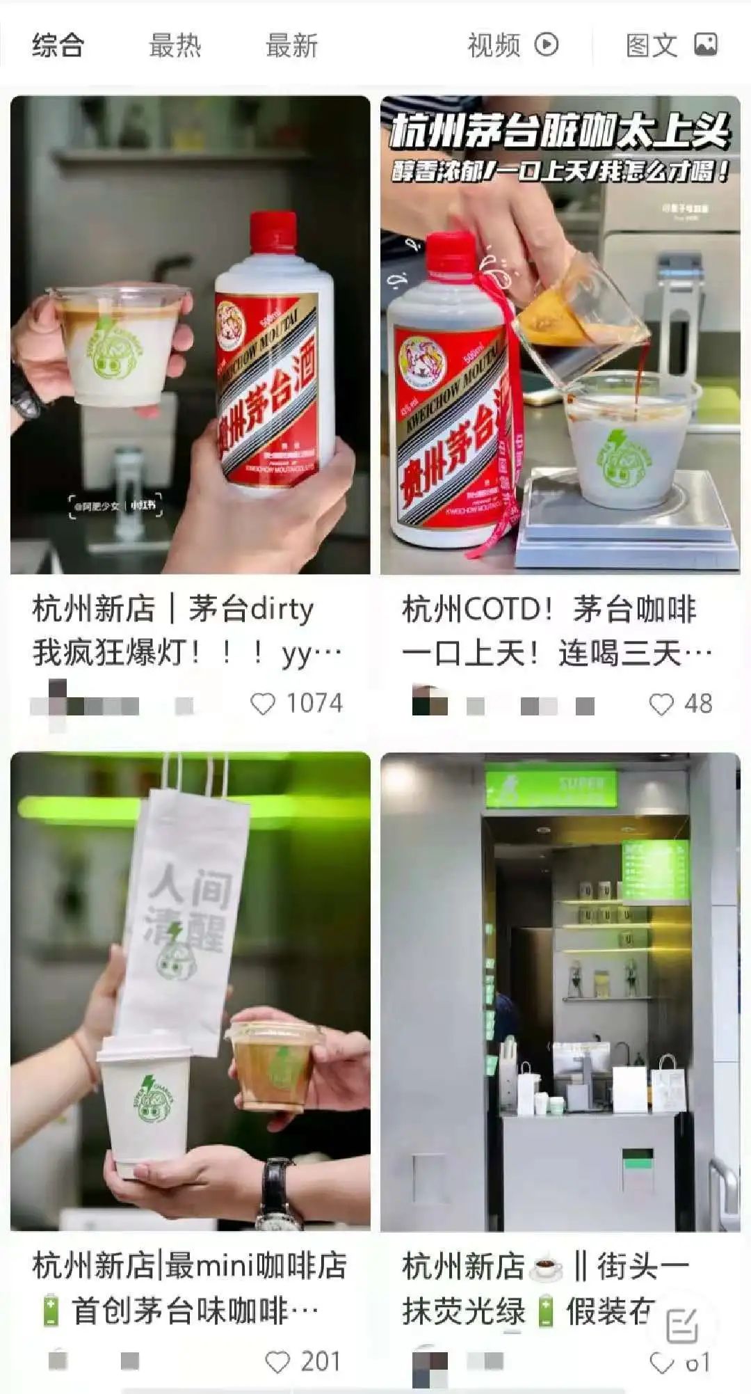 咖啡馆拿铁多少钱一杯_咖啡馆拿铁消泡_咖啡馆拿铁咖啡