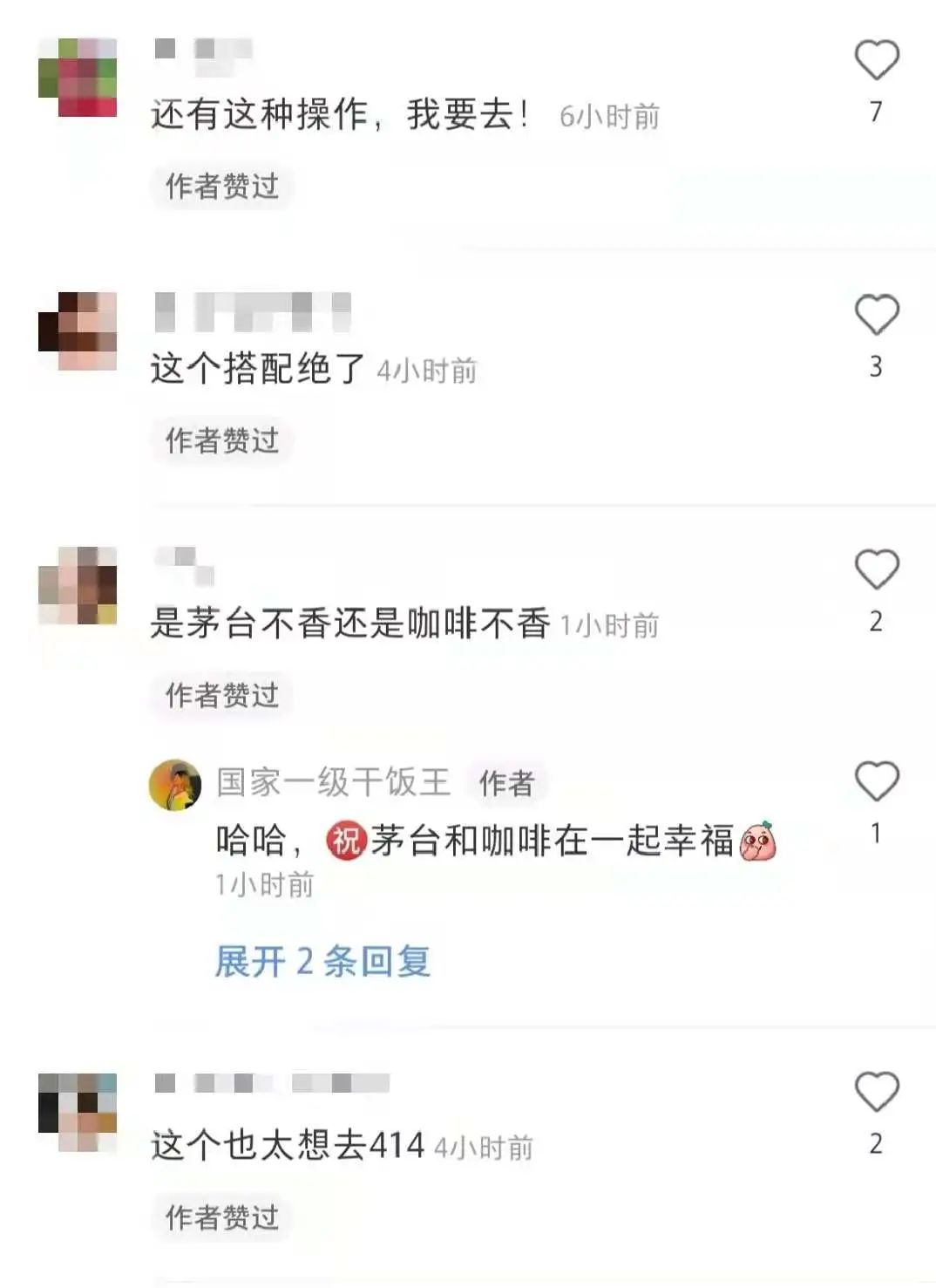 咖啡馆拿铁消泡_咖啡馆拿铁咖啡_咖啡馆拿铁多少钱一杯
