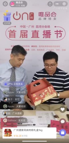 天猫新中式速冻点心_天猫新中式速冻点心_天猫新中式速冻点心