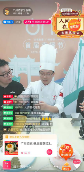 天猫新中式速冻点心_天猫新中式速冻点心_天猫新中式速冻点心