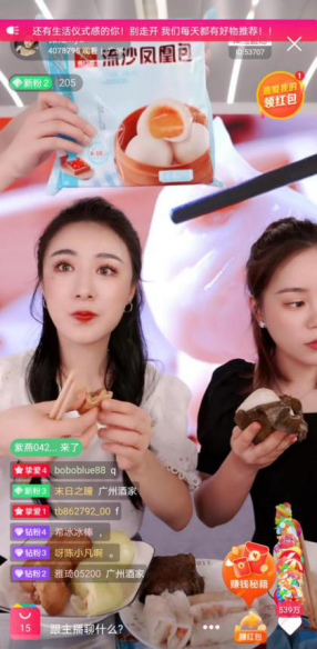 天猫新中式速冻点心_天猫新中式速冻点心_天猫新中式速冻点心