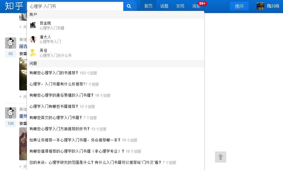 书籍思维创业推荐怎么写_思维畅销书_创业思维的书籍推荐