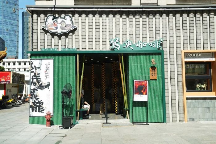 咖啡馆类似品牌名字_类似咖啡馆的标牌_类似咖啡馆的咖啡品牌