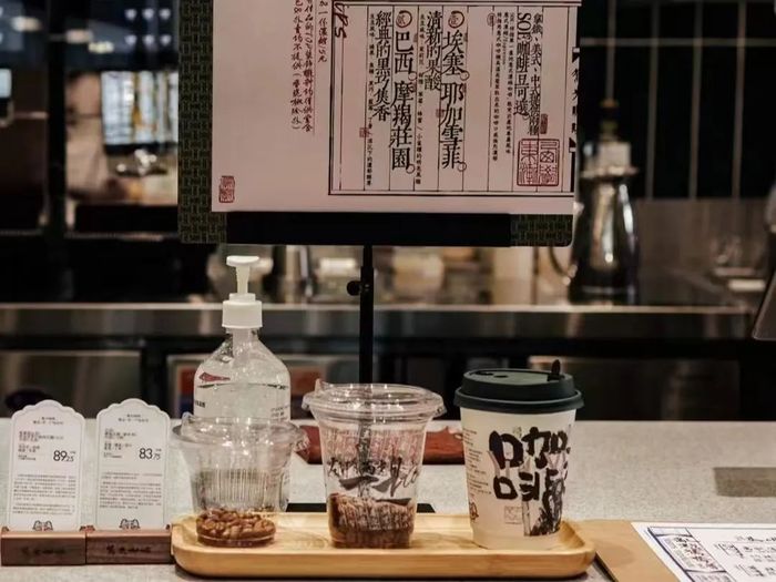 咖啡馆类似品牌名字_类似咖啡馆的标牌_类似咖啡馆的咖啡品牌