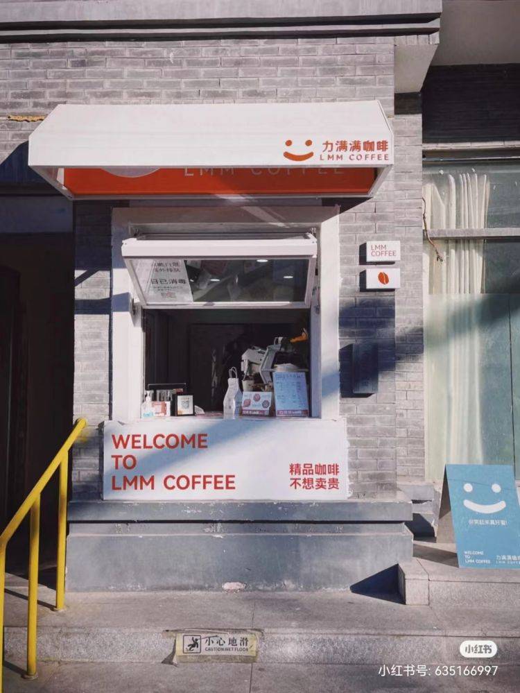 咖啡馆类似品牌有哪些_类似咖啡馆的咖啡品牌_咖啡馆类似品牌名字