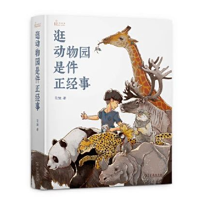 图解生活窍门3000例_生活小窍门书单图片_小伶玩具小伶生活图片