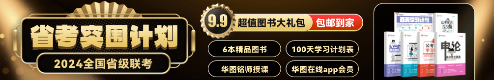 时事热点知识_时事热点话题_时事热点生活常识