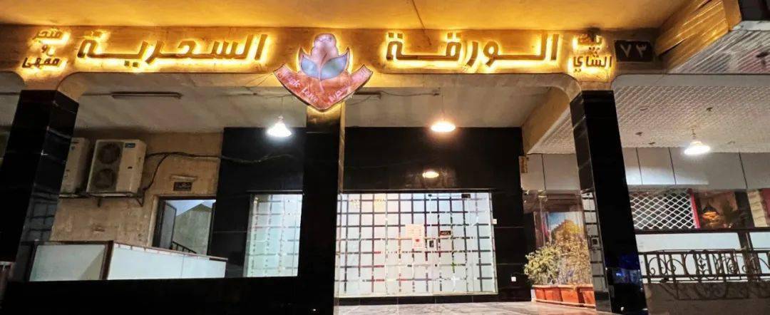 咖啡馆类似品牌店_咖啡馆类似品牌有哪些_类似咖啡馆的咖啡品牌