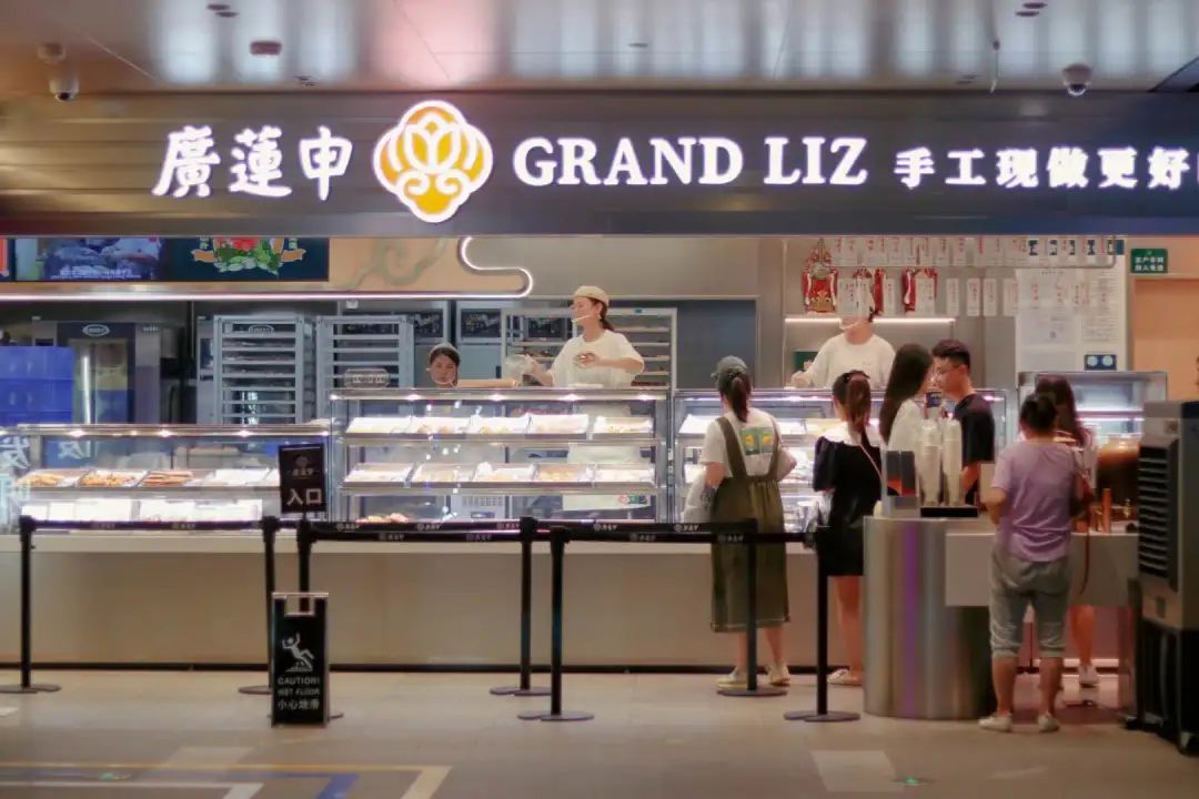 重庆广莲申糕点_重庆糕点店_重庆糕点铺