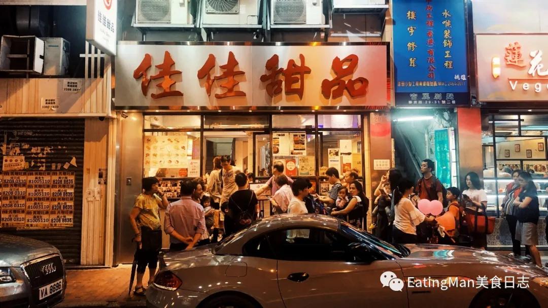 点心广州_广州点心品种_广州点心高品质